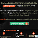 Nepal Earthquake Relief