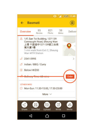 order status