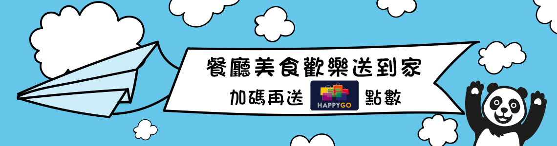 HAPPYGO