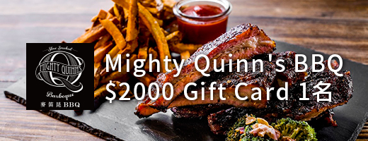 Mighty Quinn's